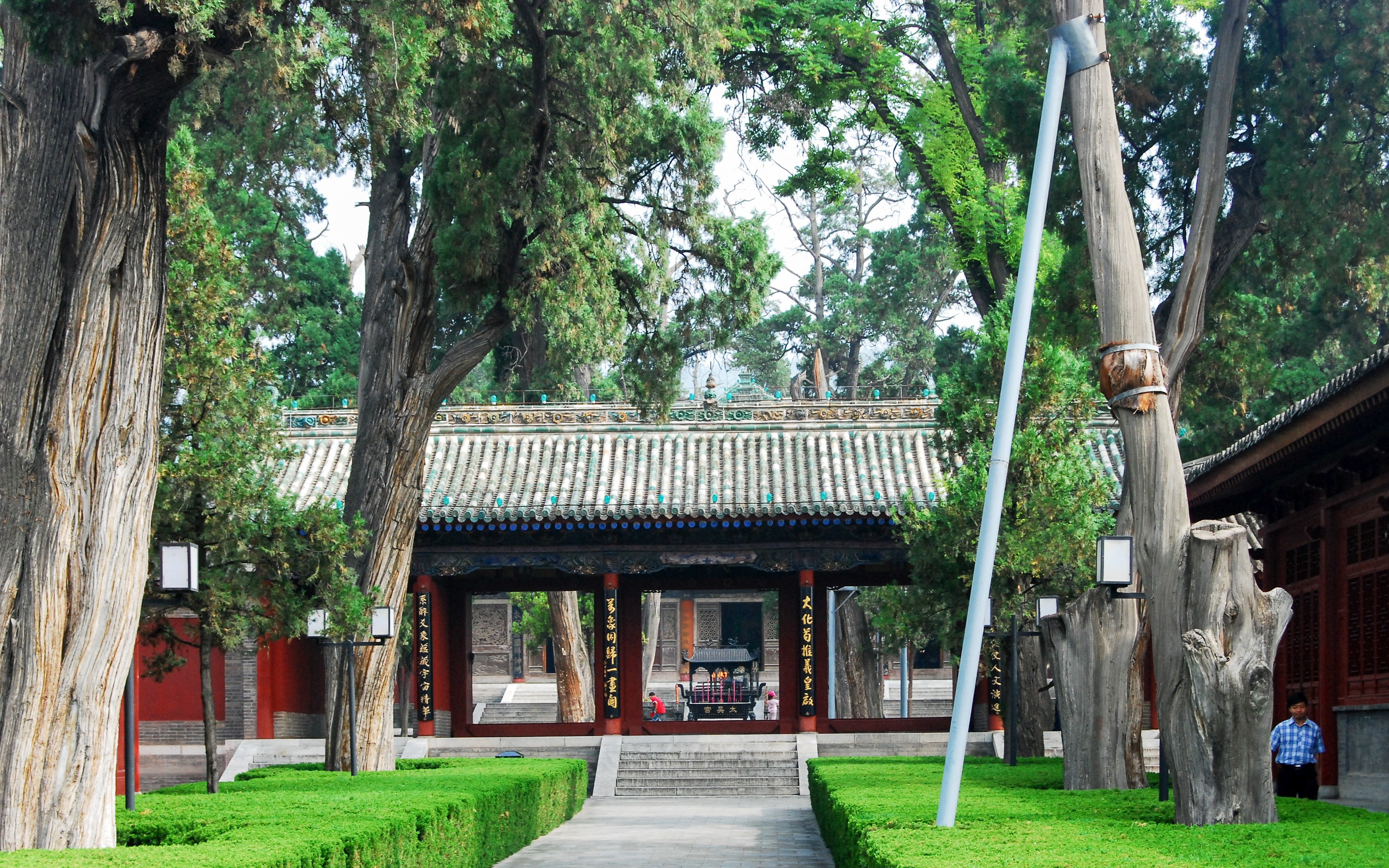 Tianshui