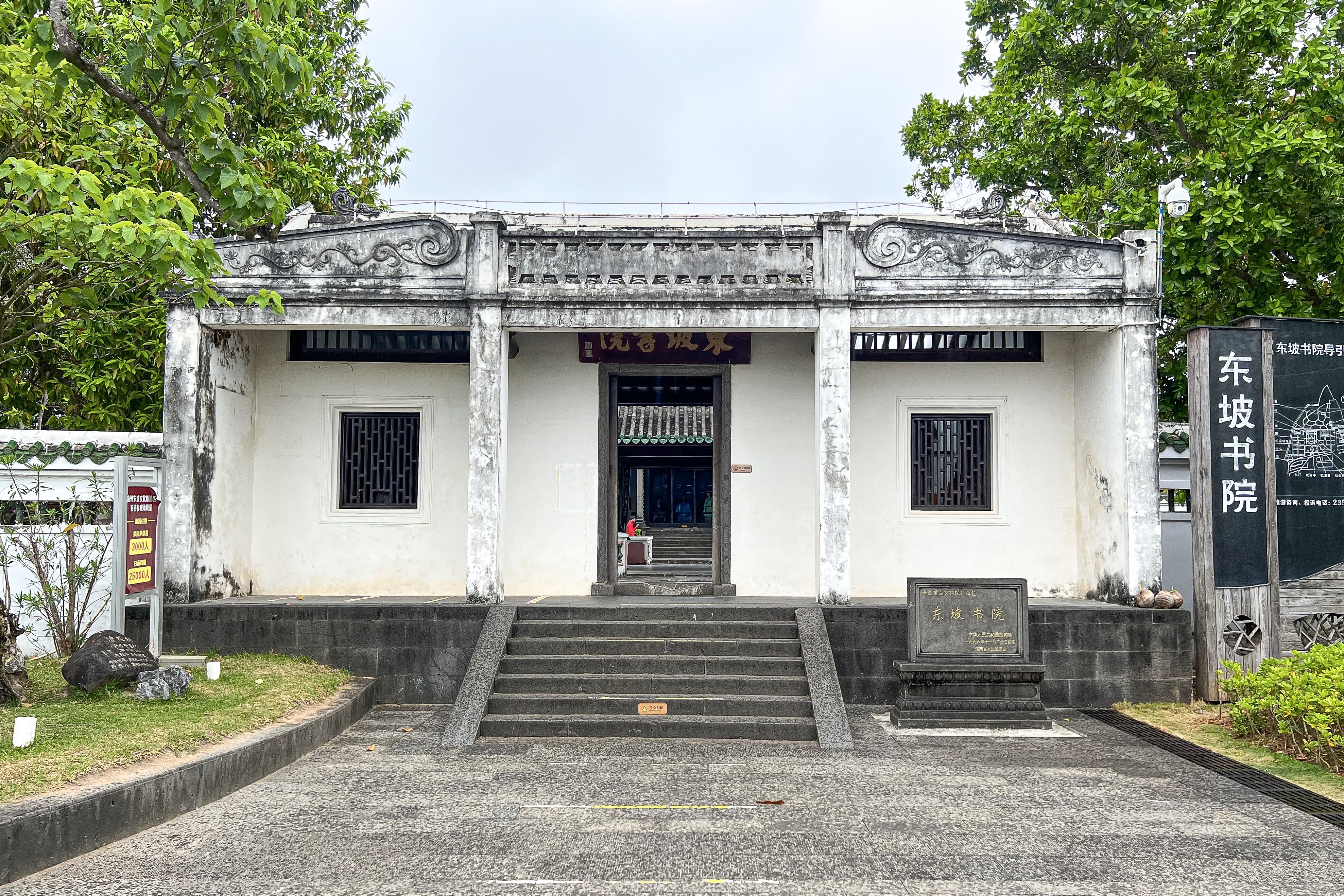Danzhou
