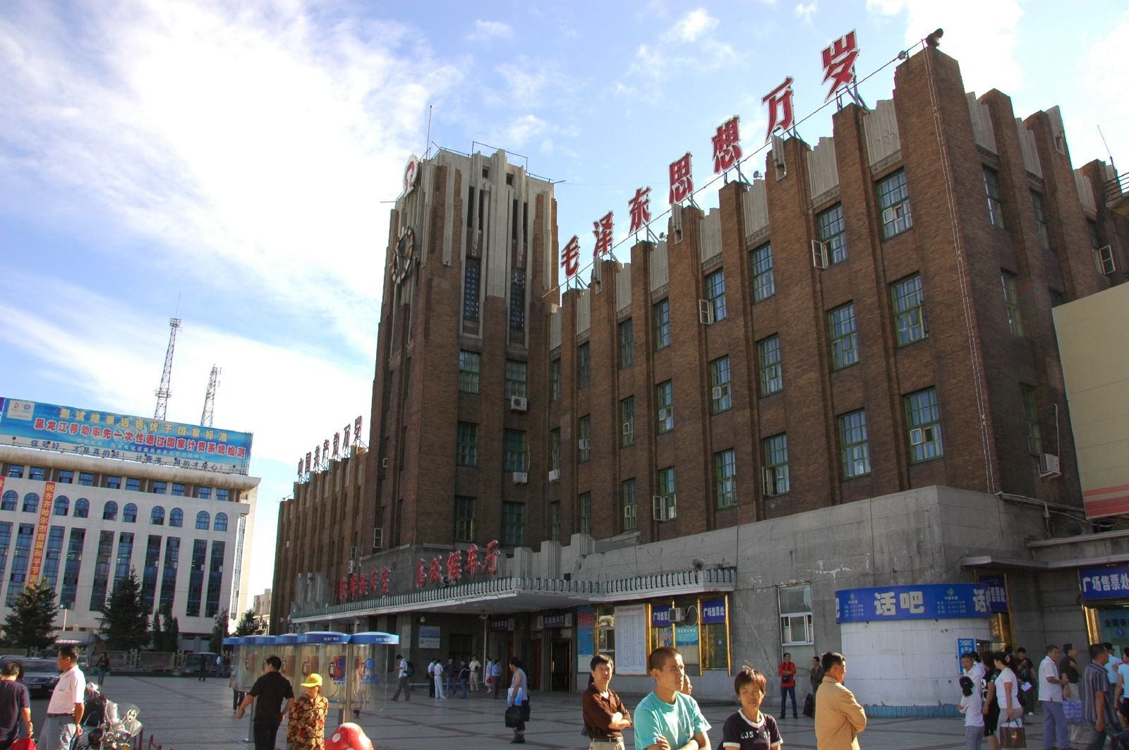 Qiqihar