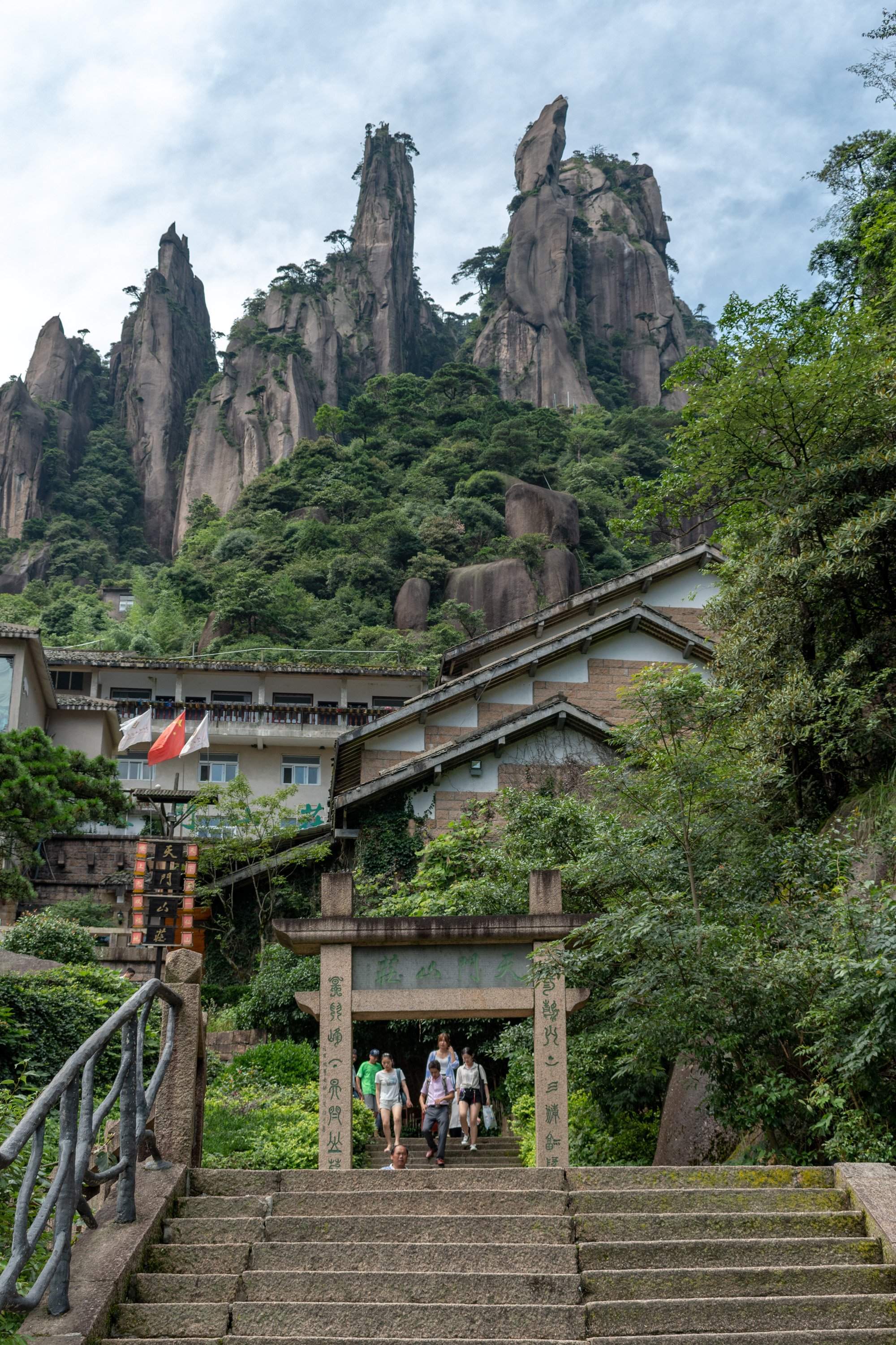 Mount Sanqingshan
