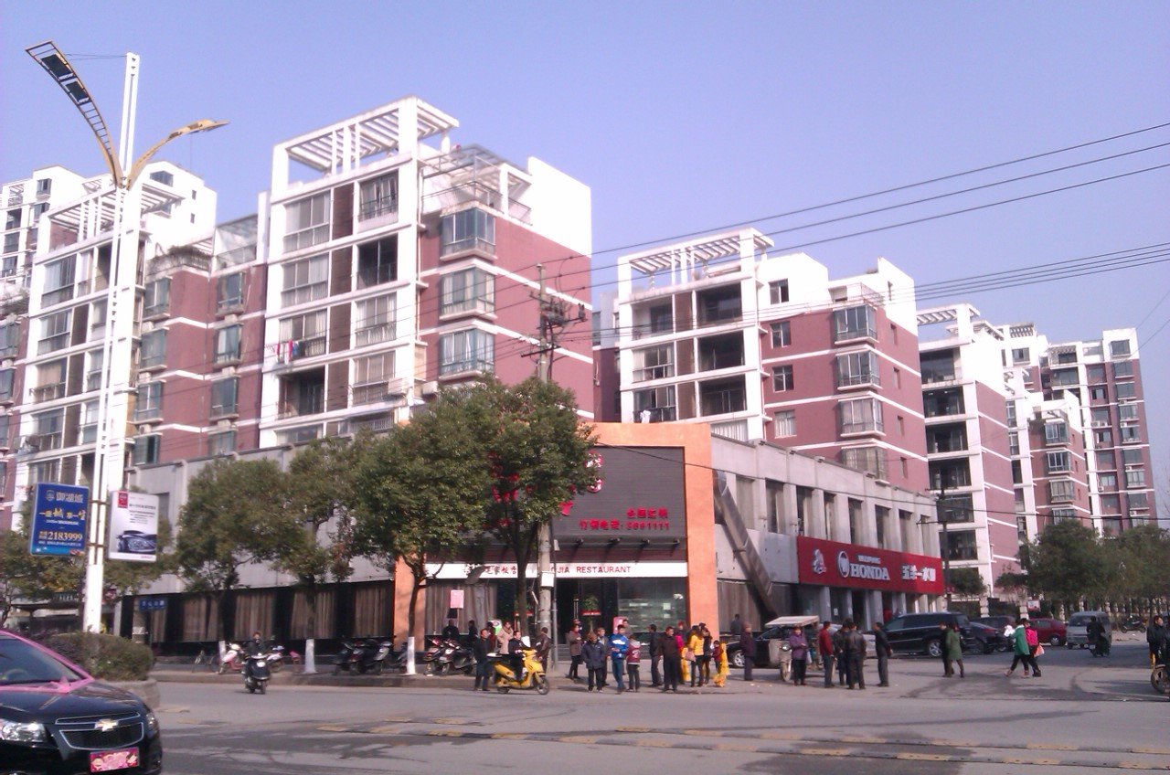 Yichun