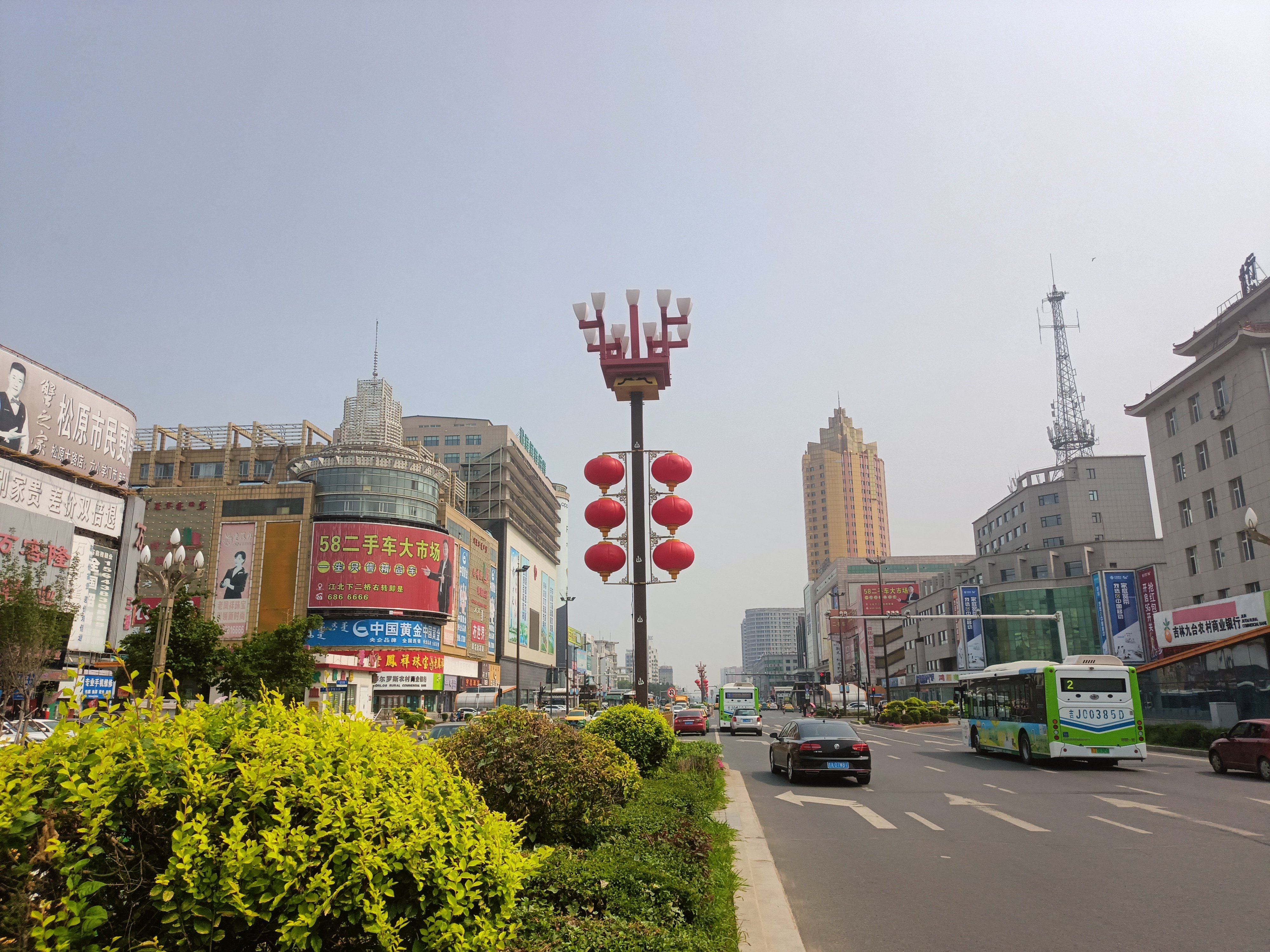 Songyuan