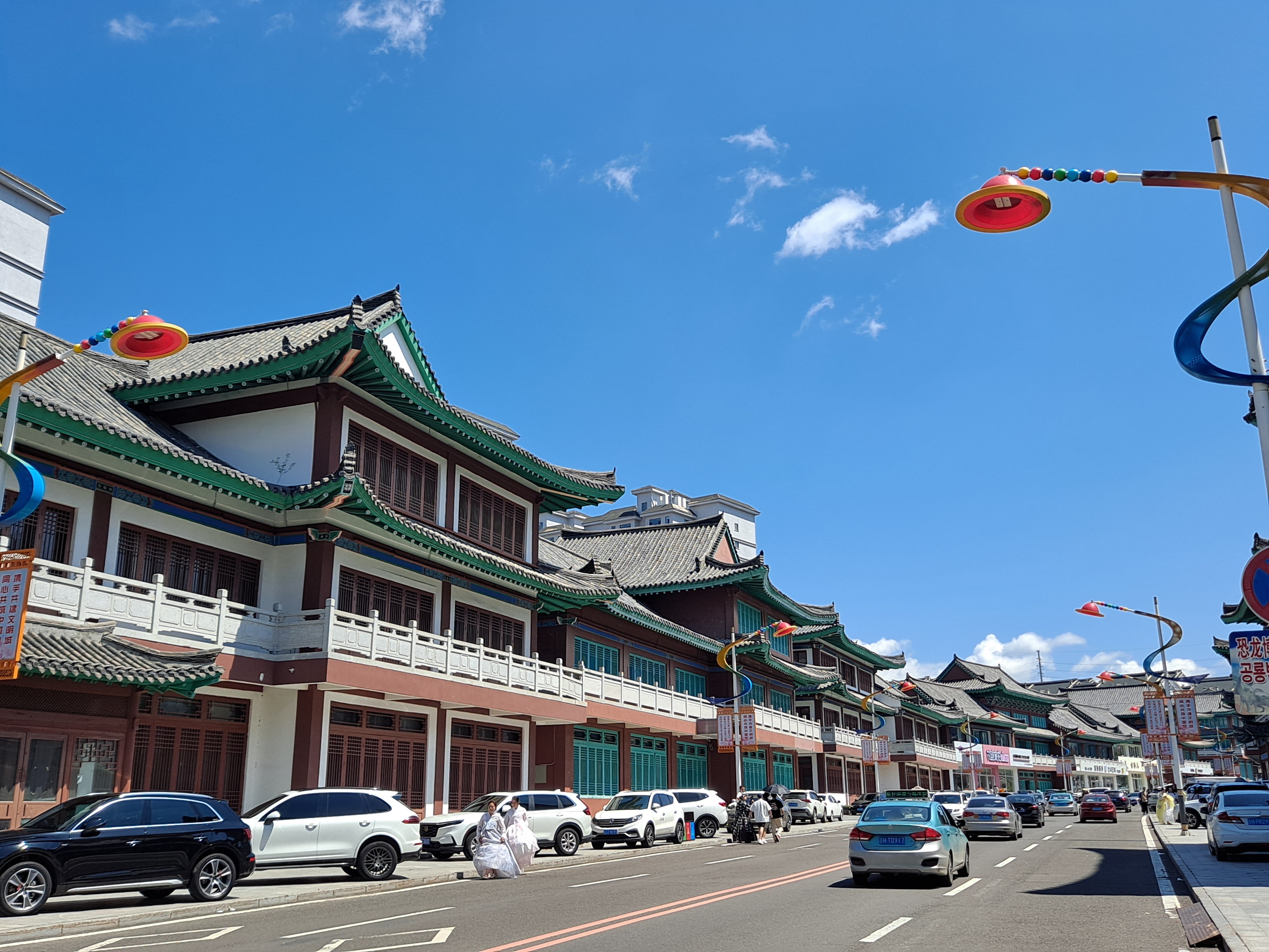 Yanji
