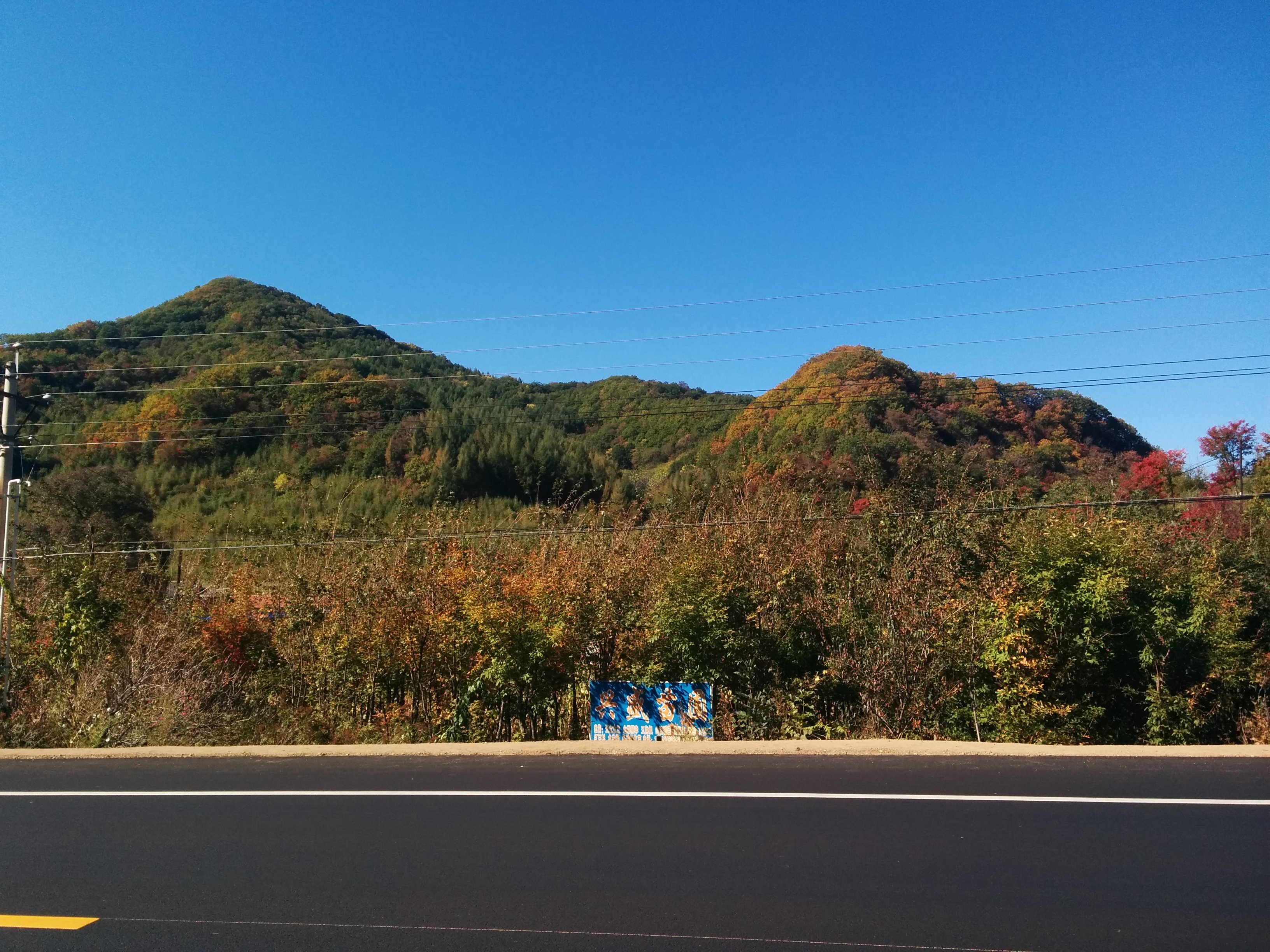 Benxi