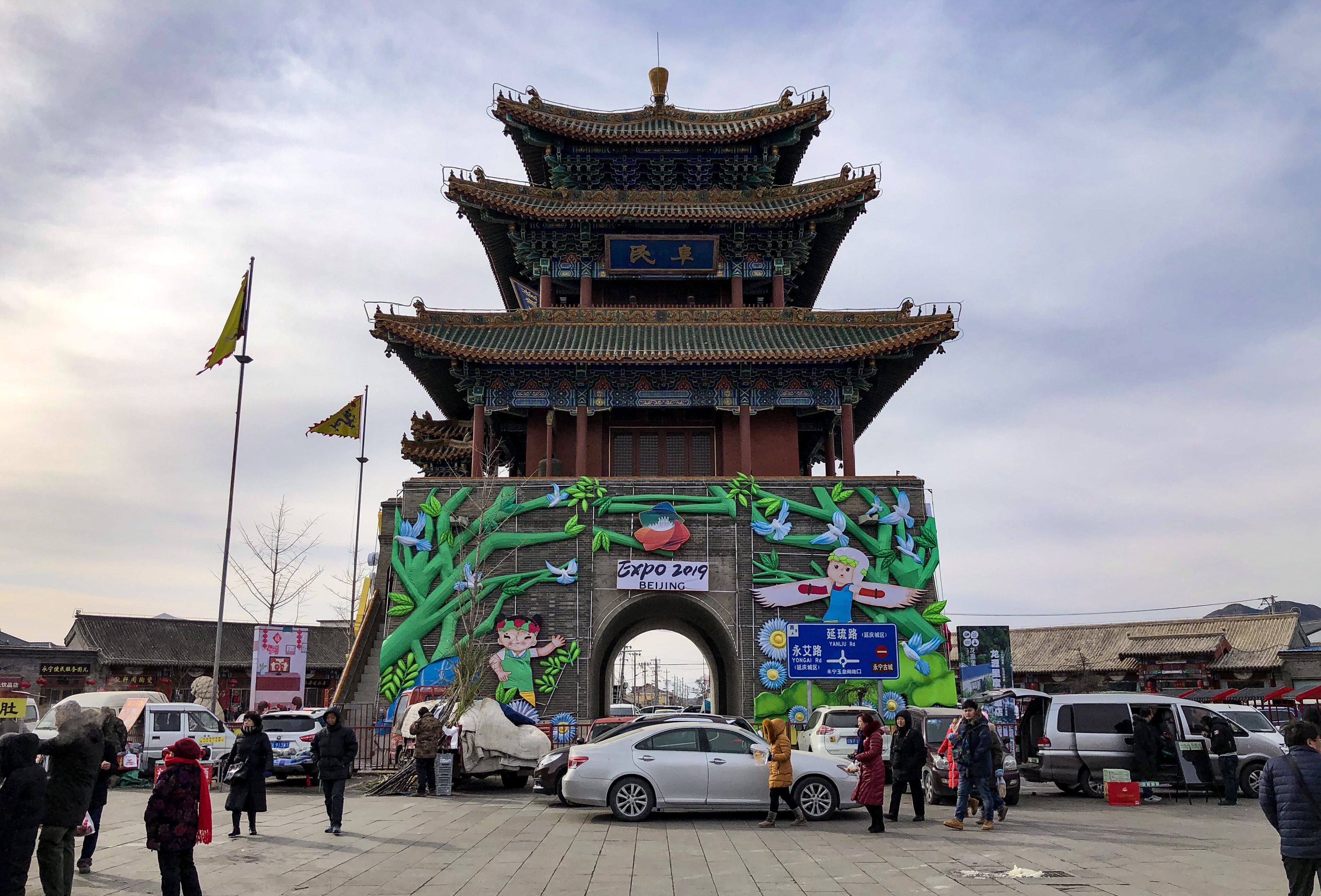 Yongning