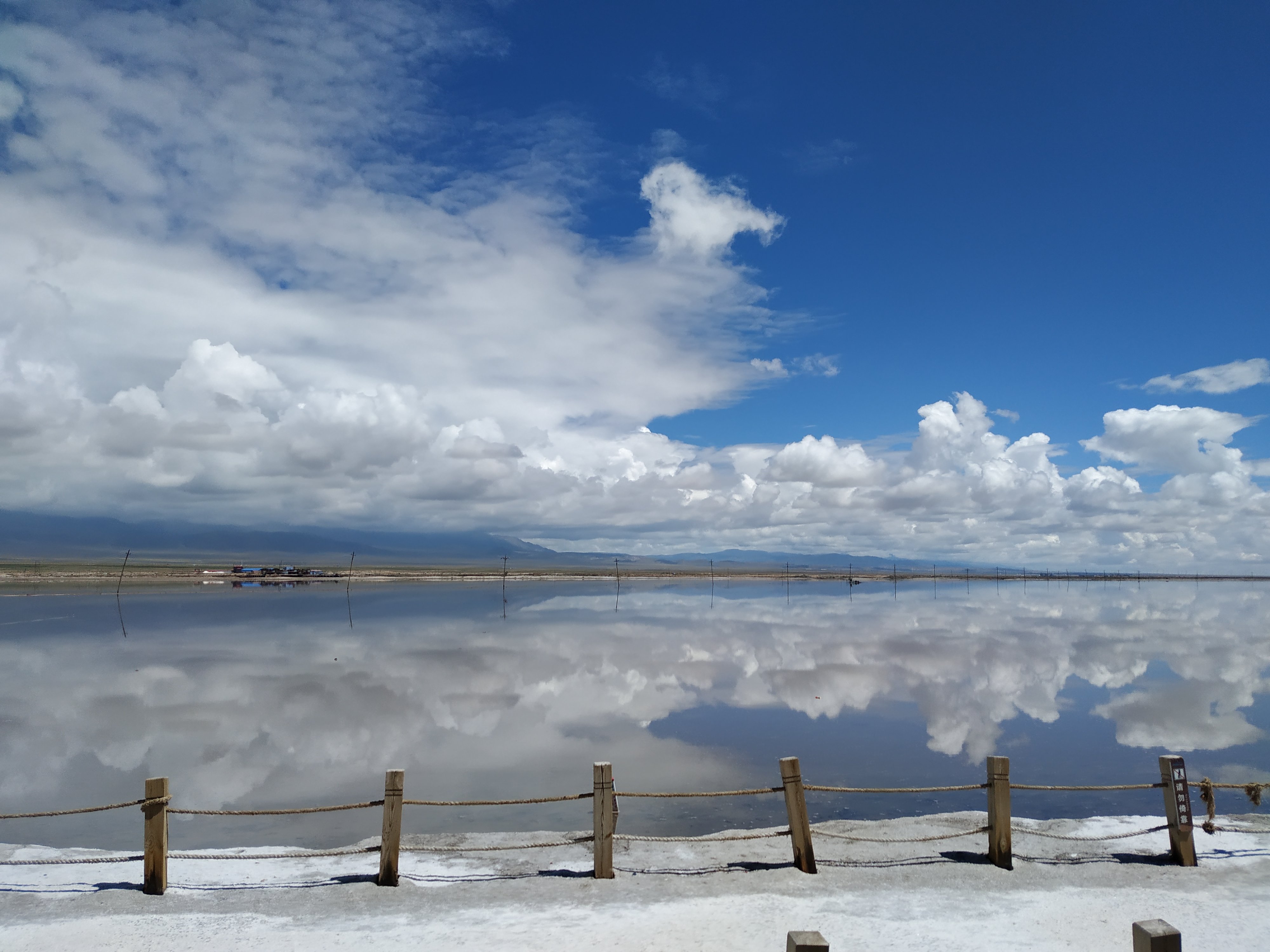 Chaka Lake