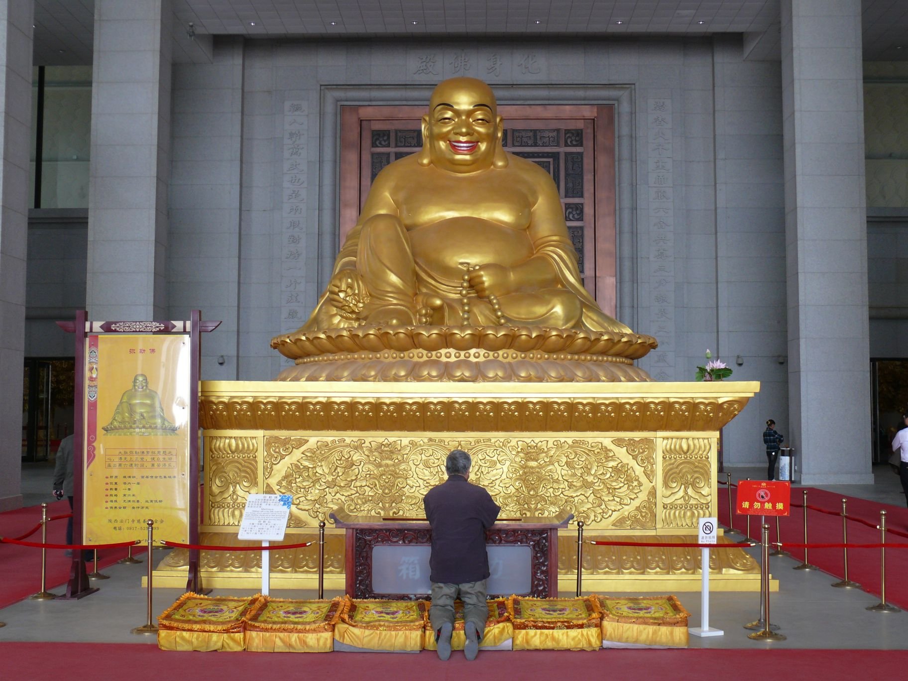 Baoji