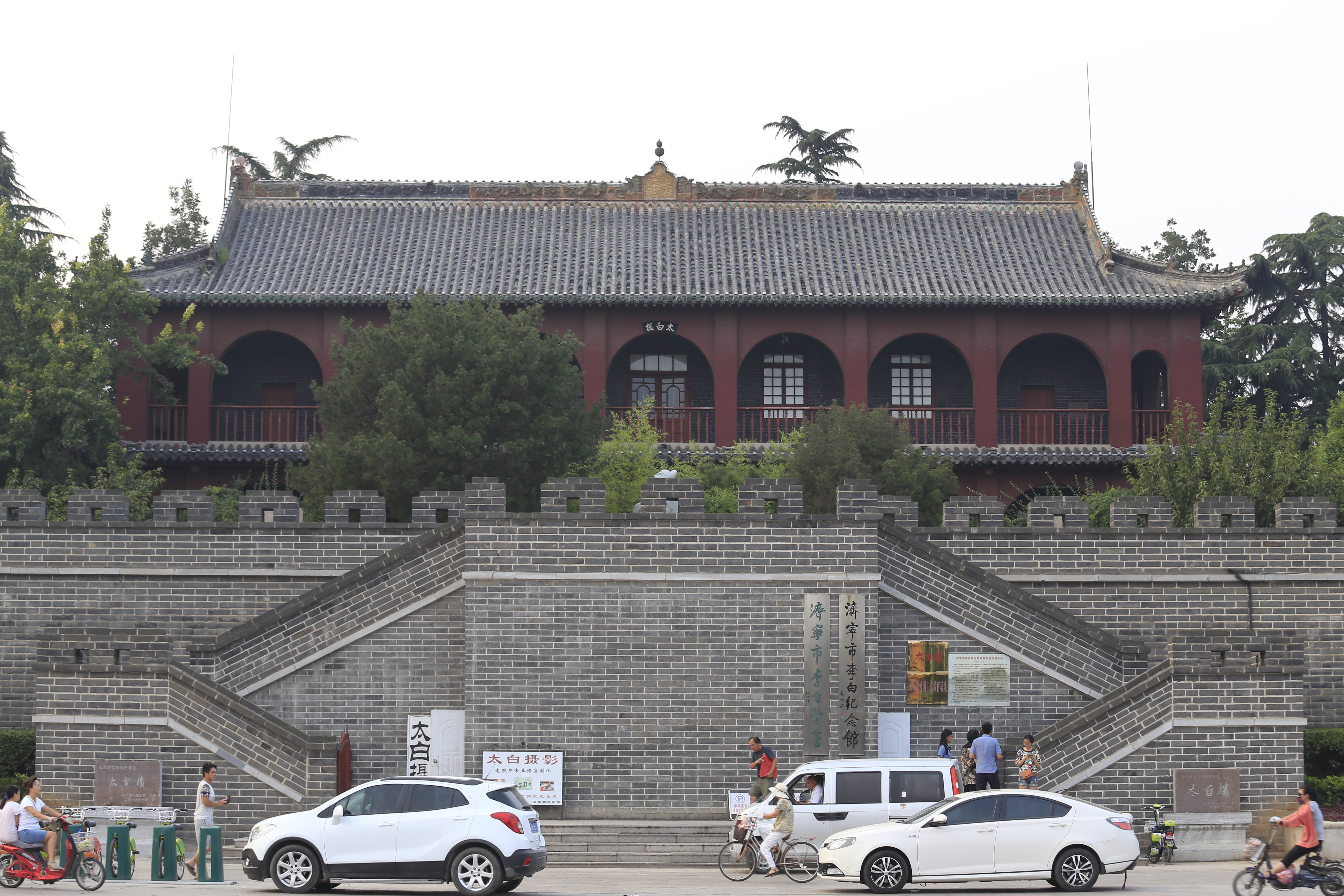 Jining