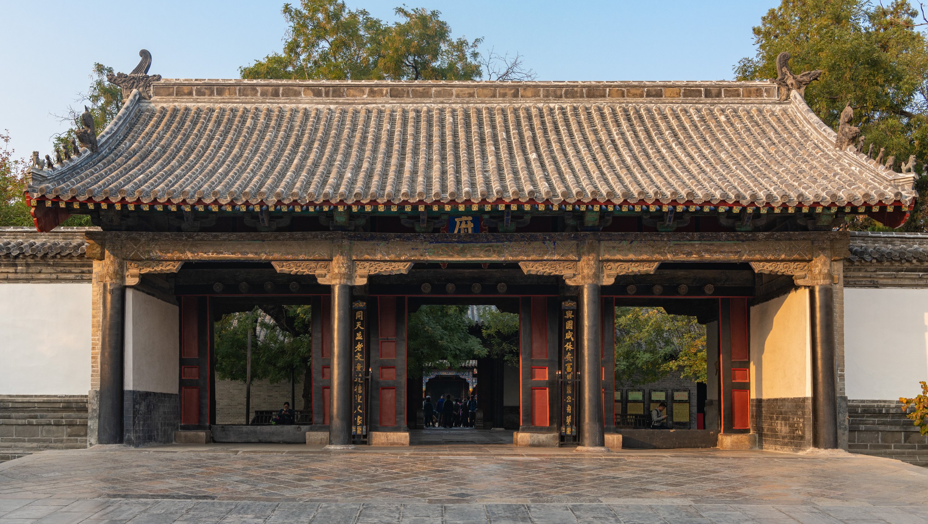 Qufu