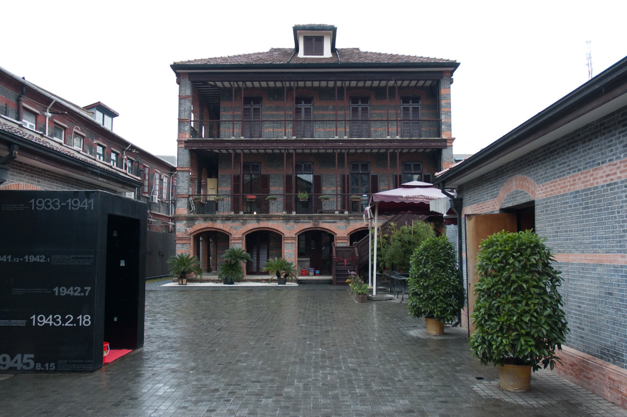 Hongkou