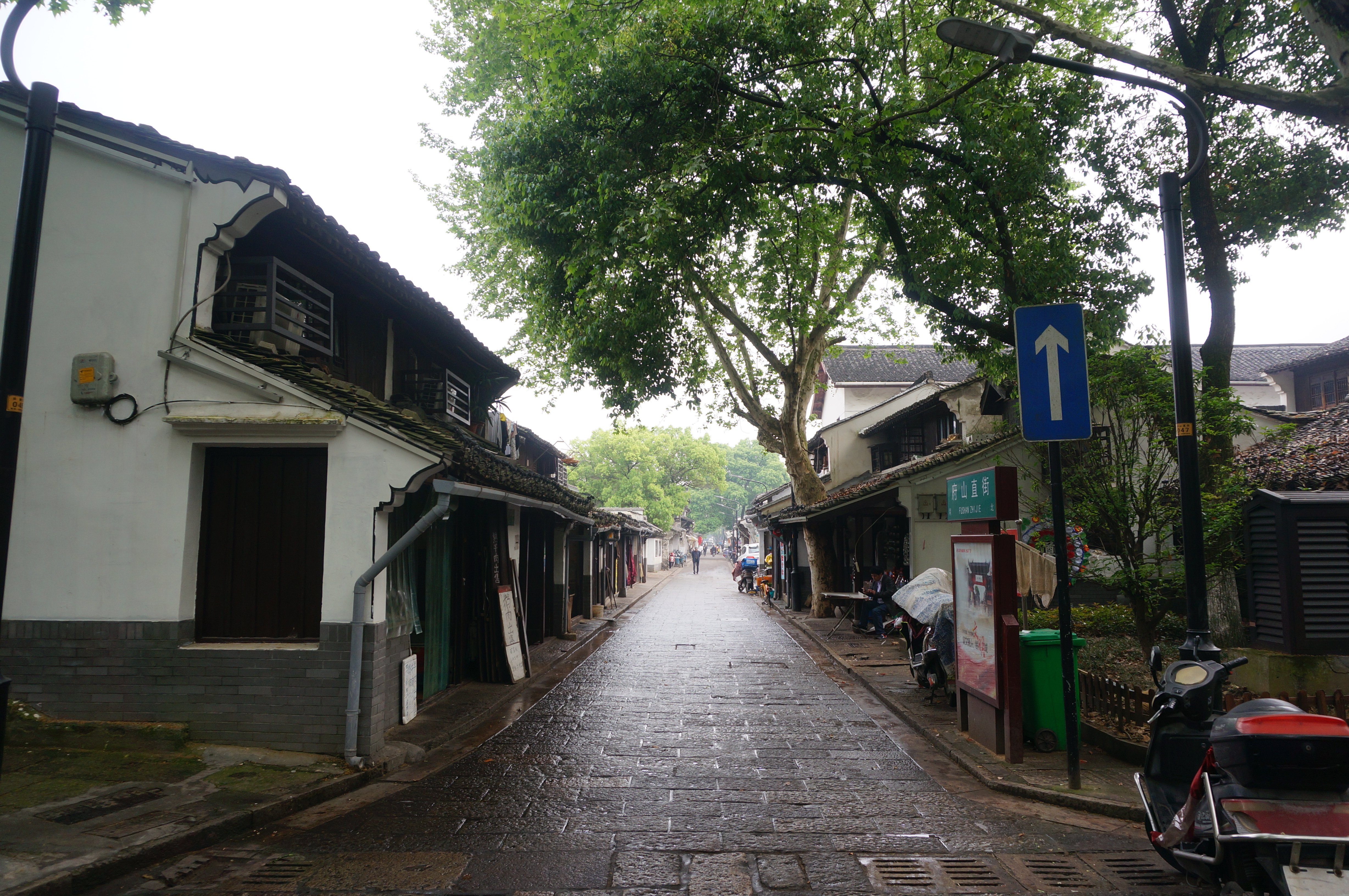Shaoxing