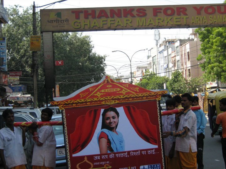 Karol Bagh