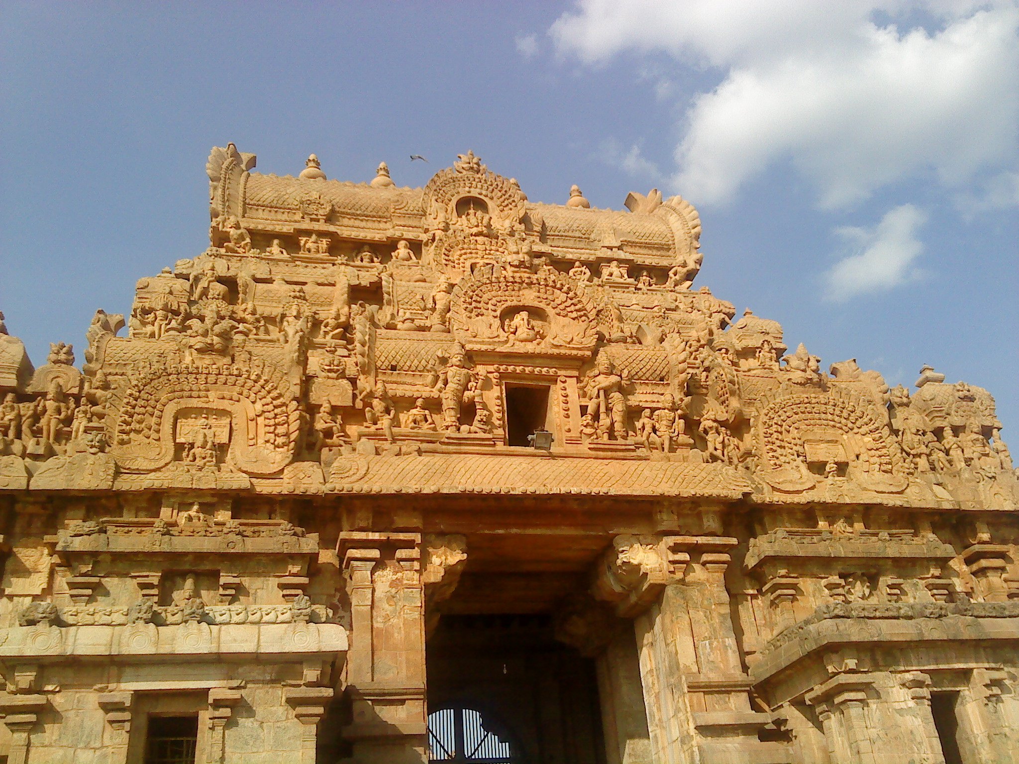 Thanjavur