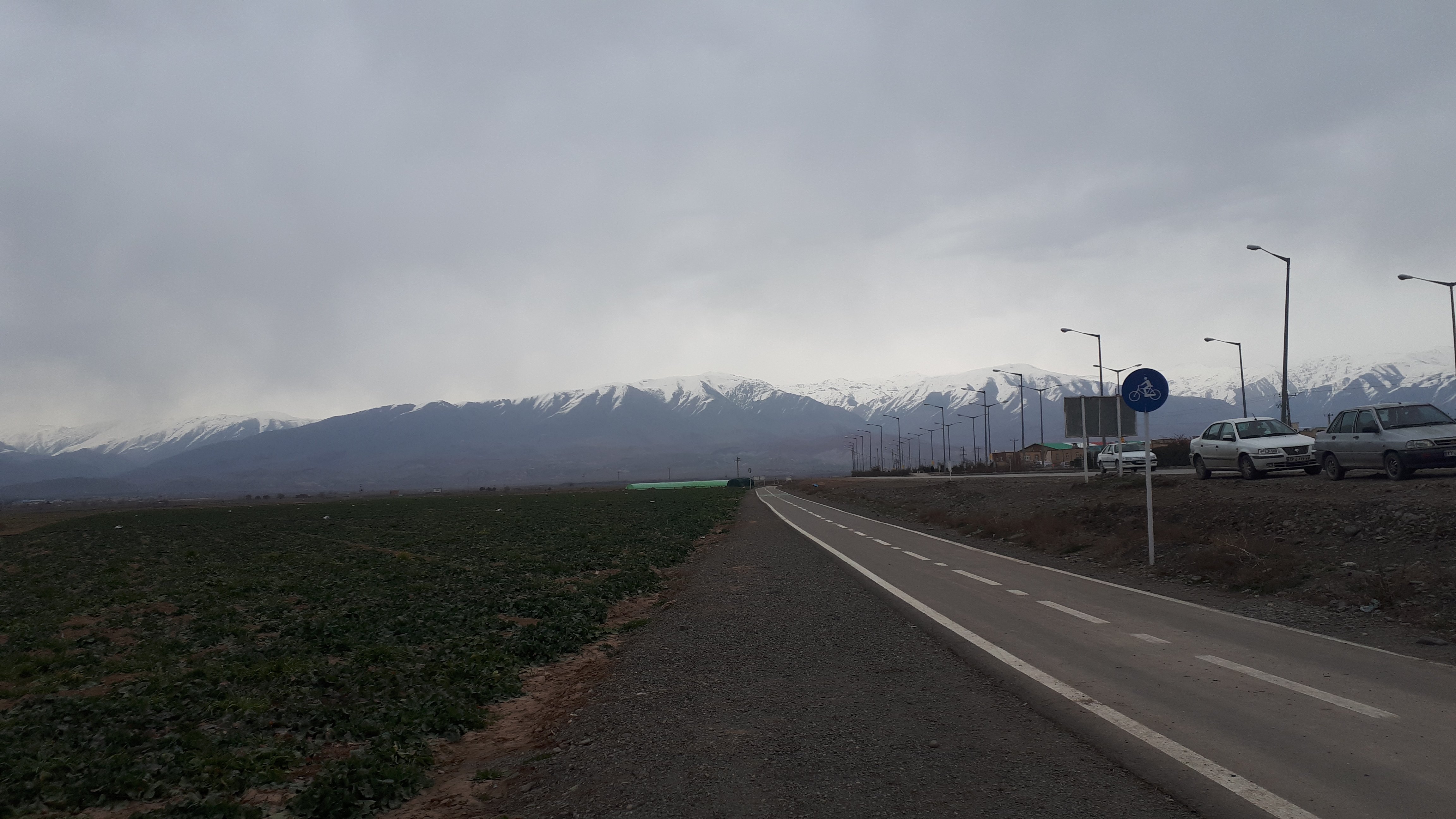 Binalud Range