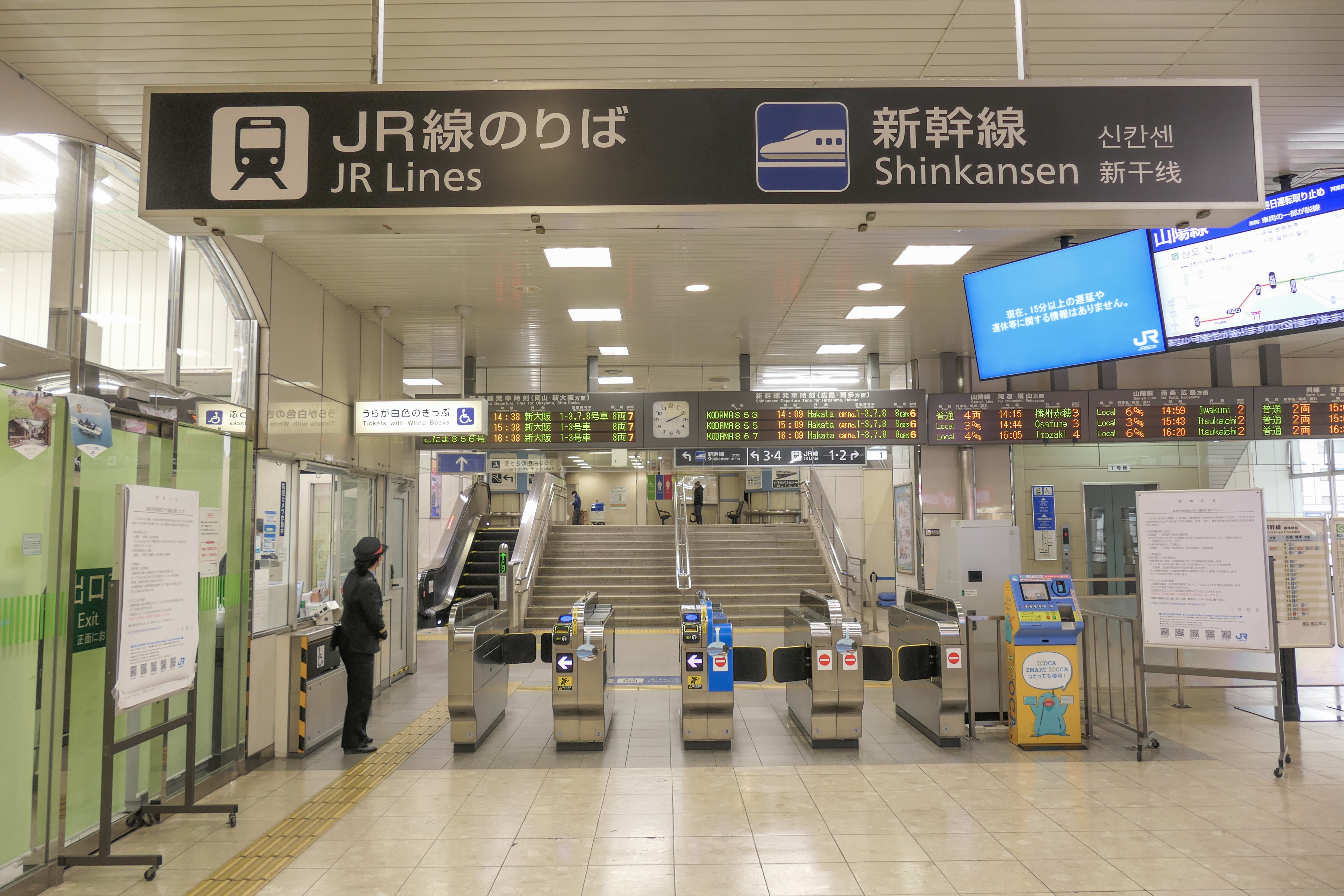 Mihara