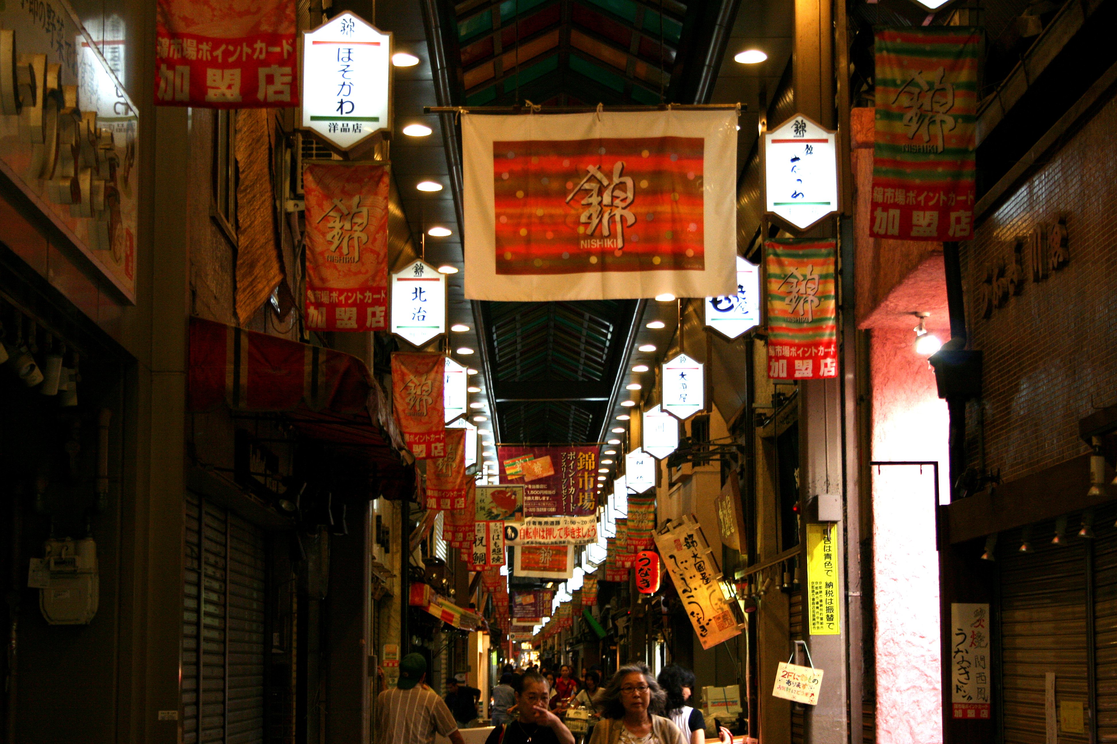 Downtown Kyoto