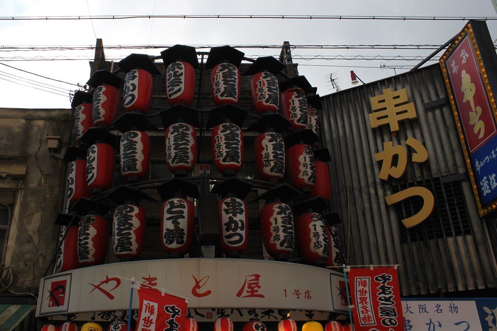 Shinsekai