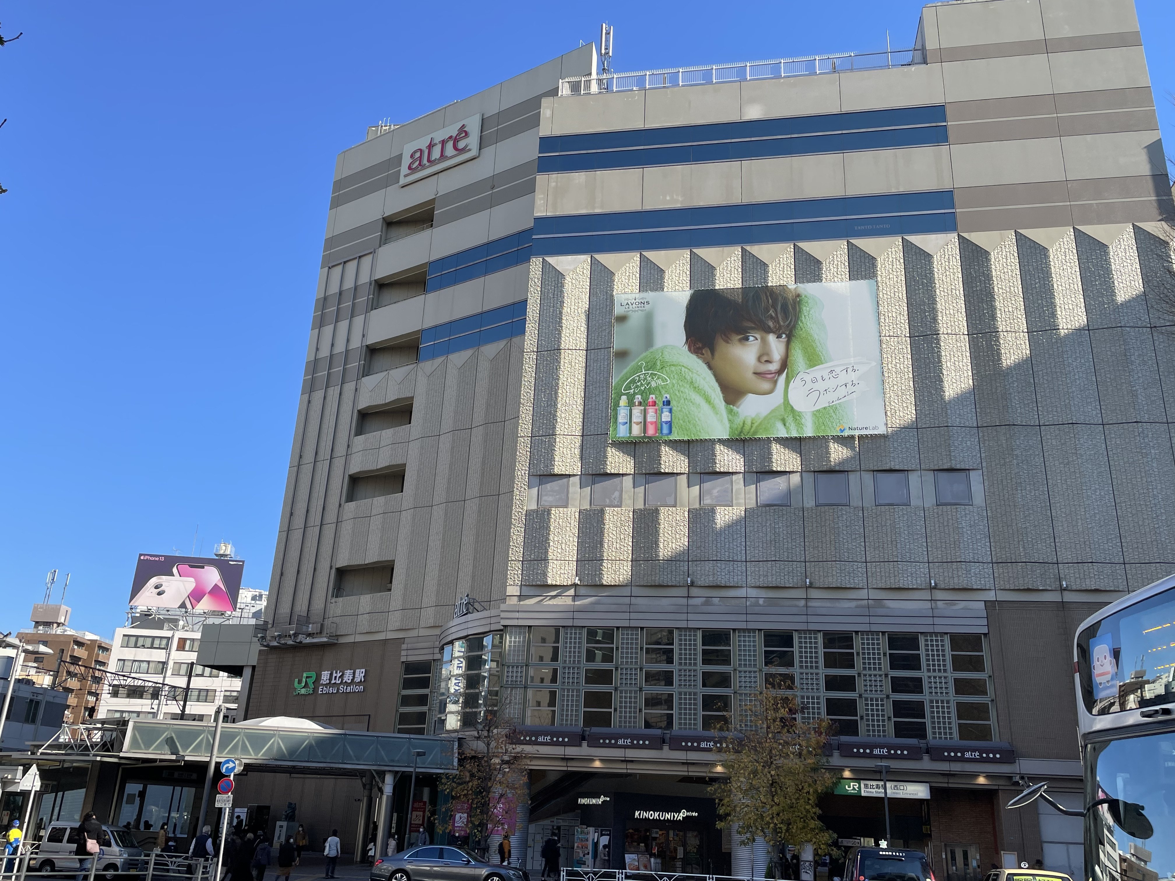 Ebisu