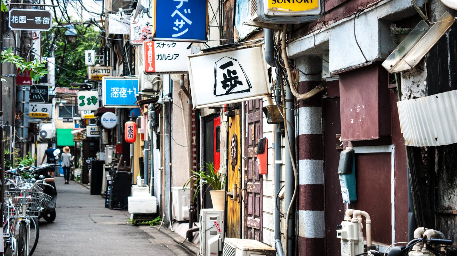 Golden Gai