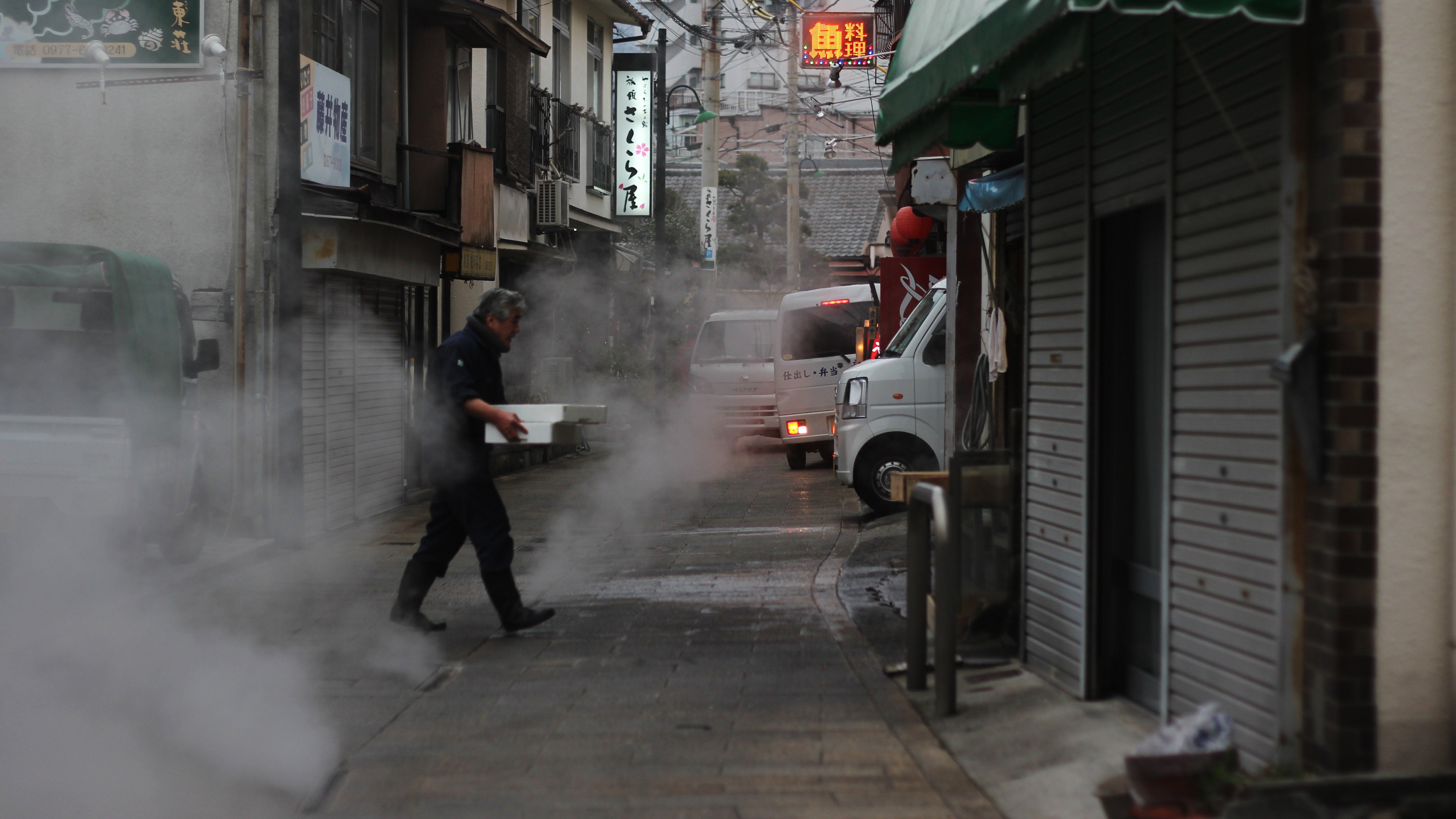Beppu
