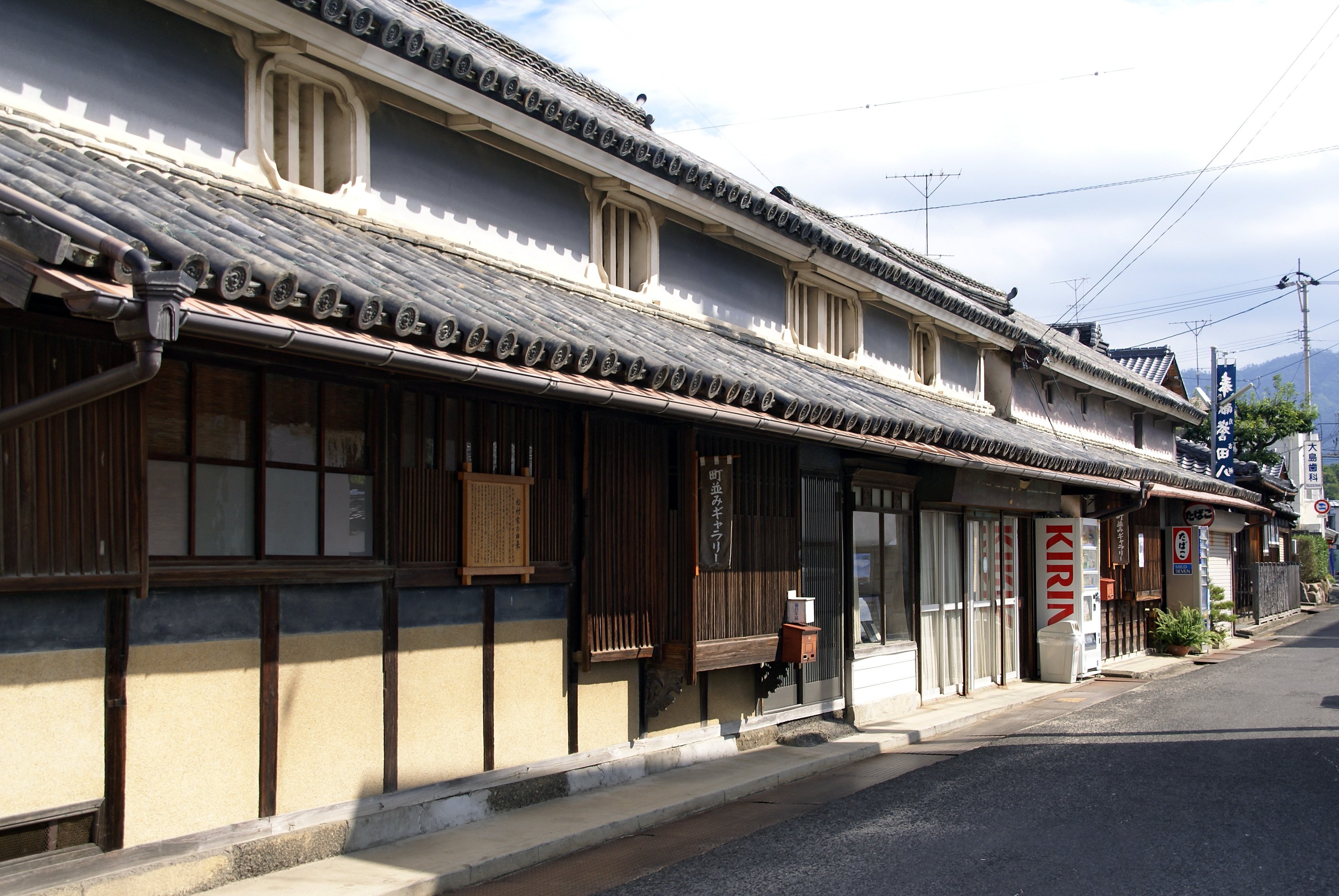 Higashikagawa