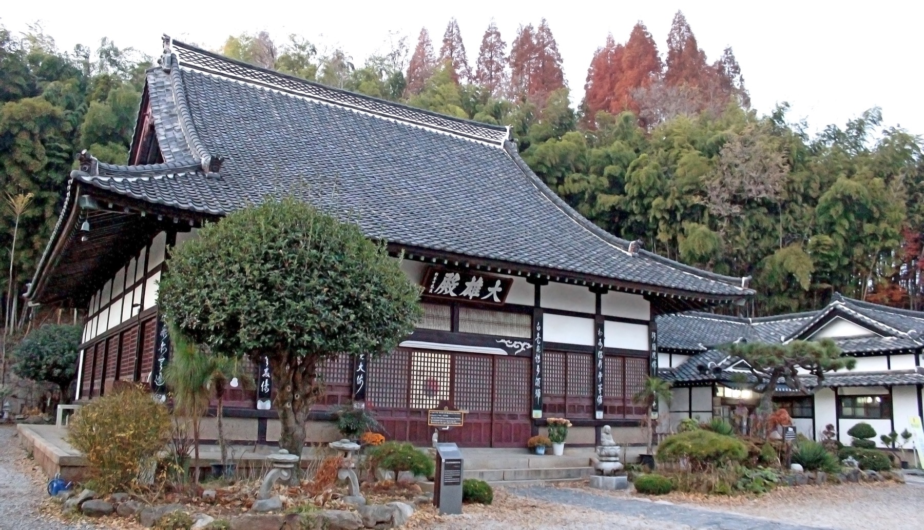 Gunsan