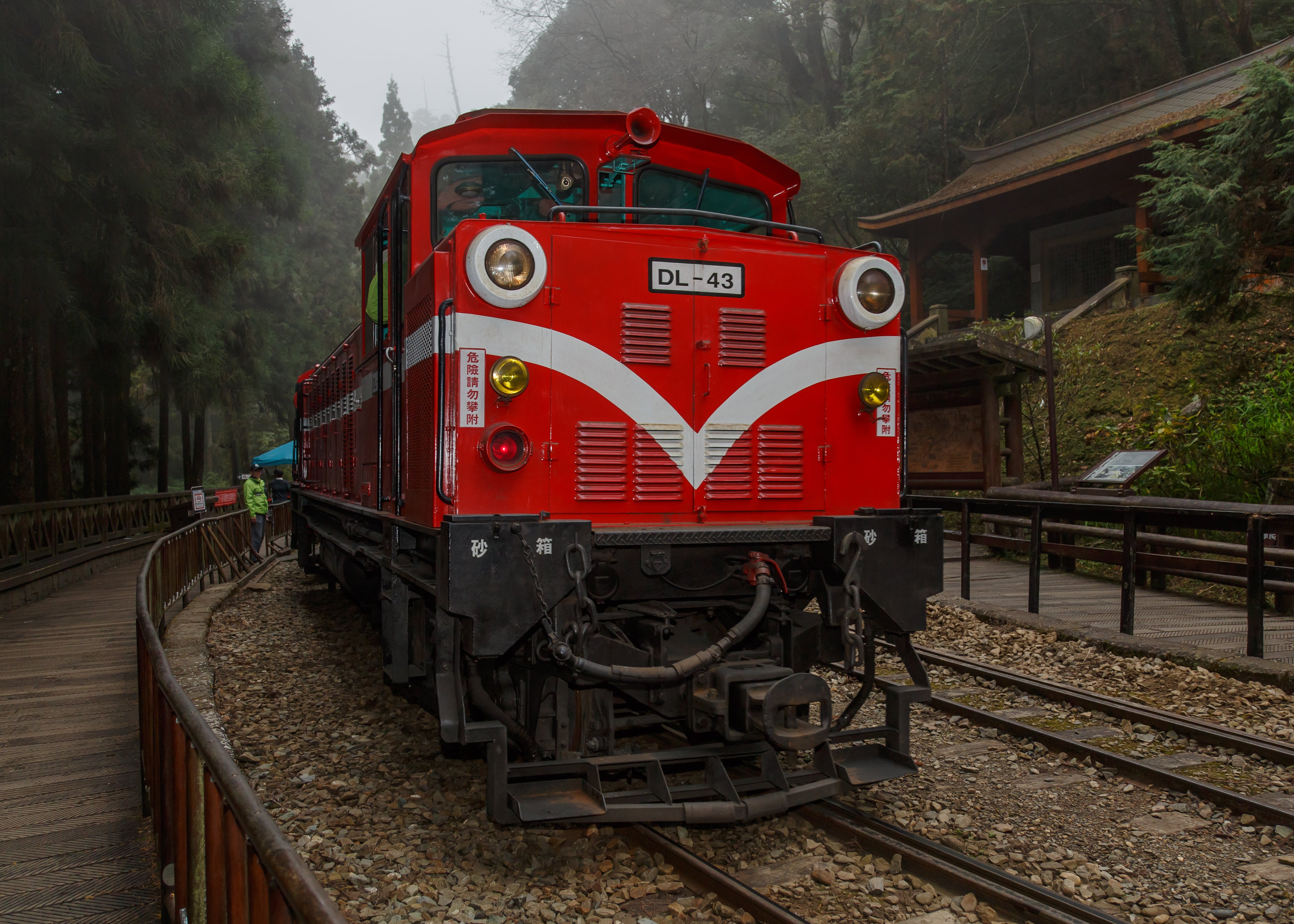 Alishan