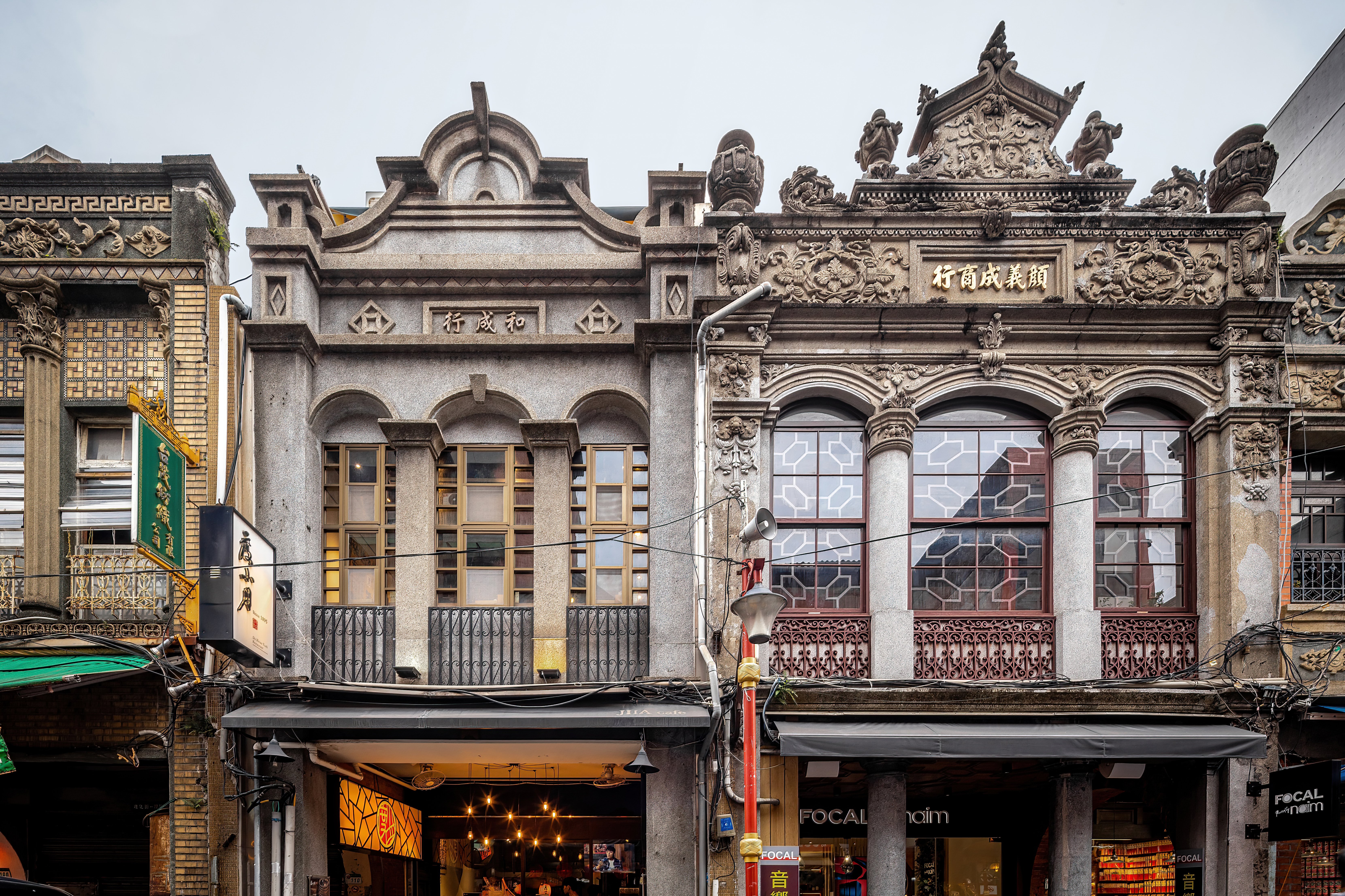 Datong District