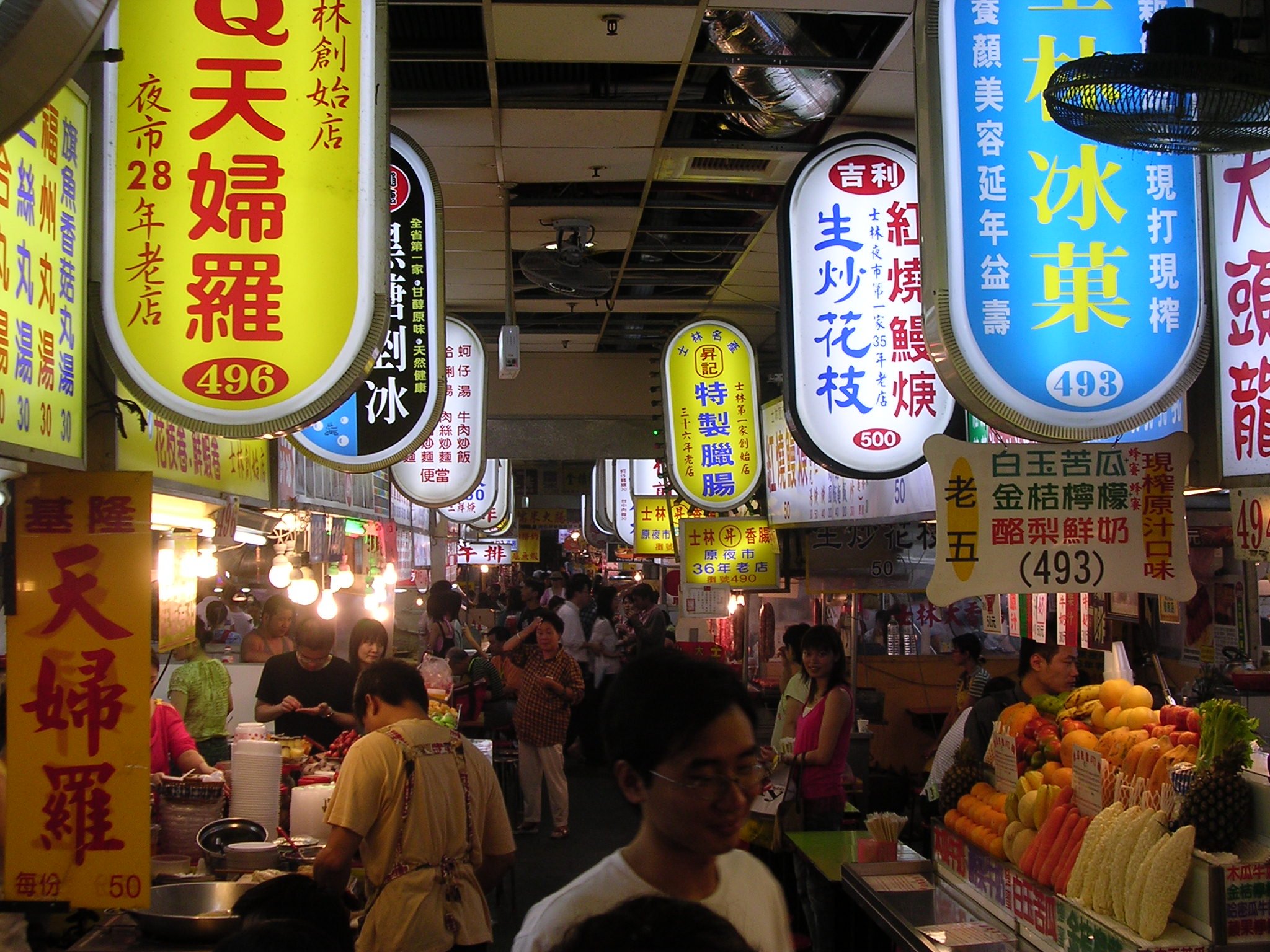 Shilin District