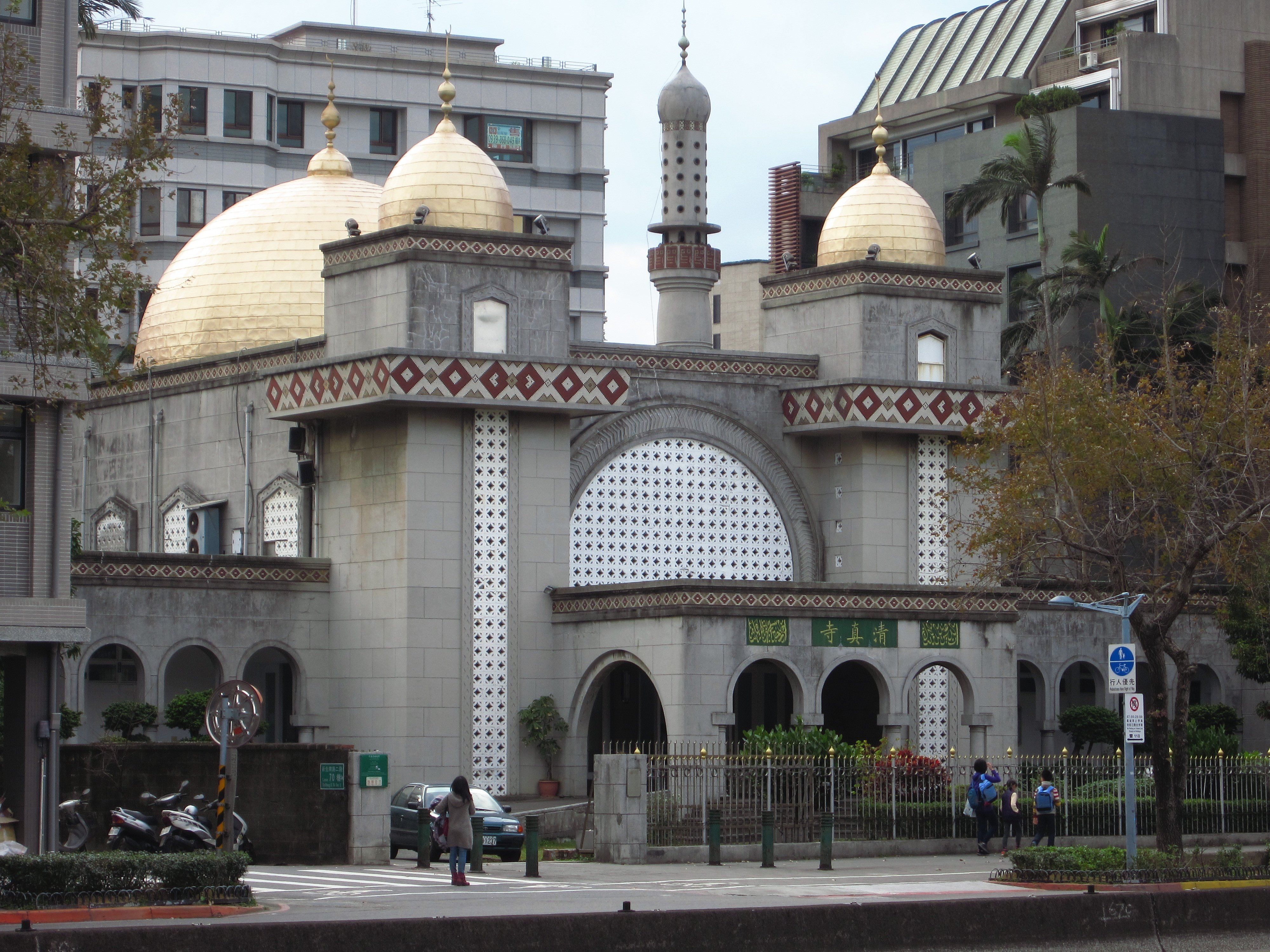 Taipei Grand Mosque