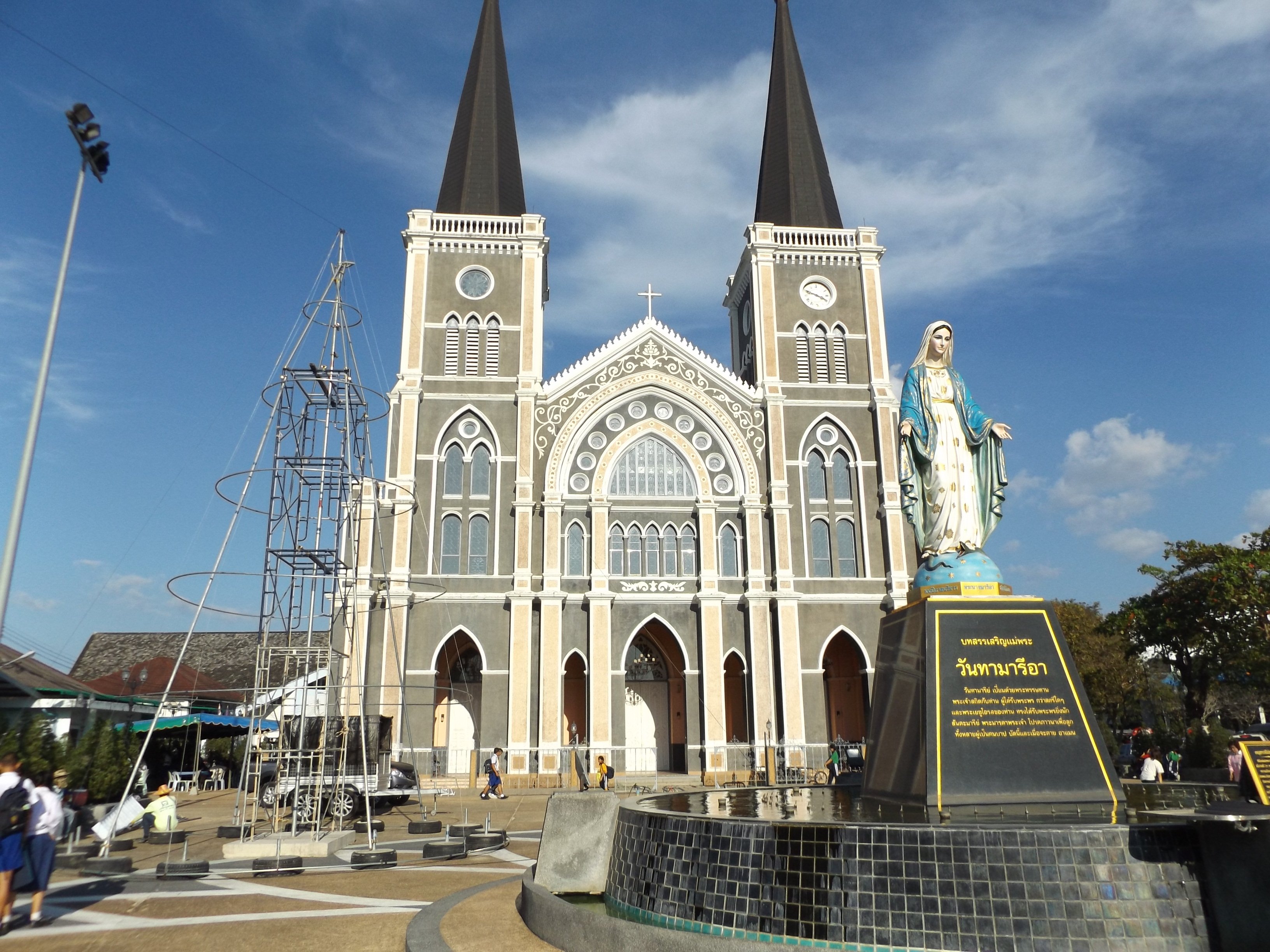 Chantaburi