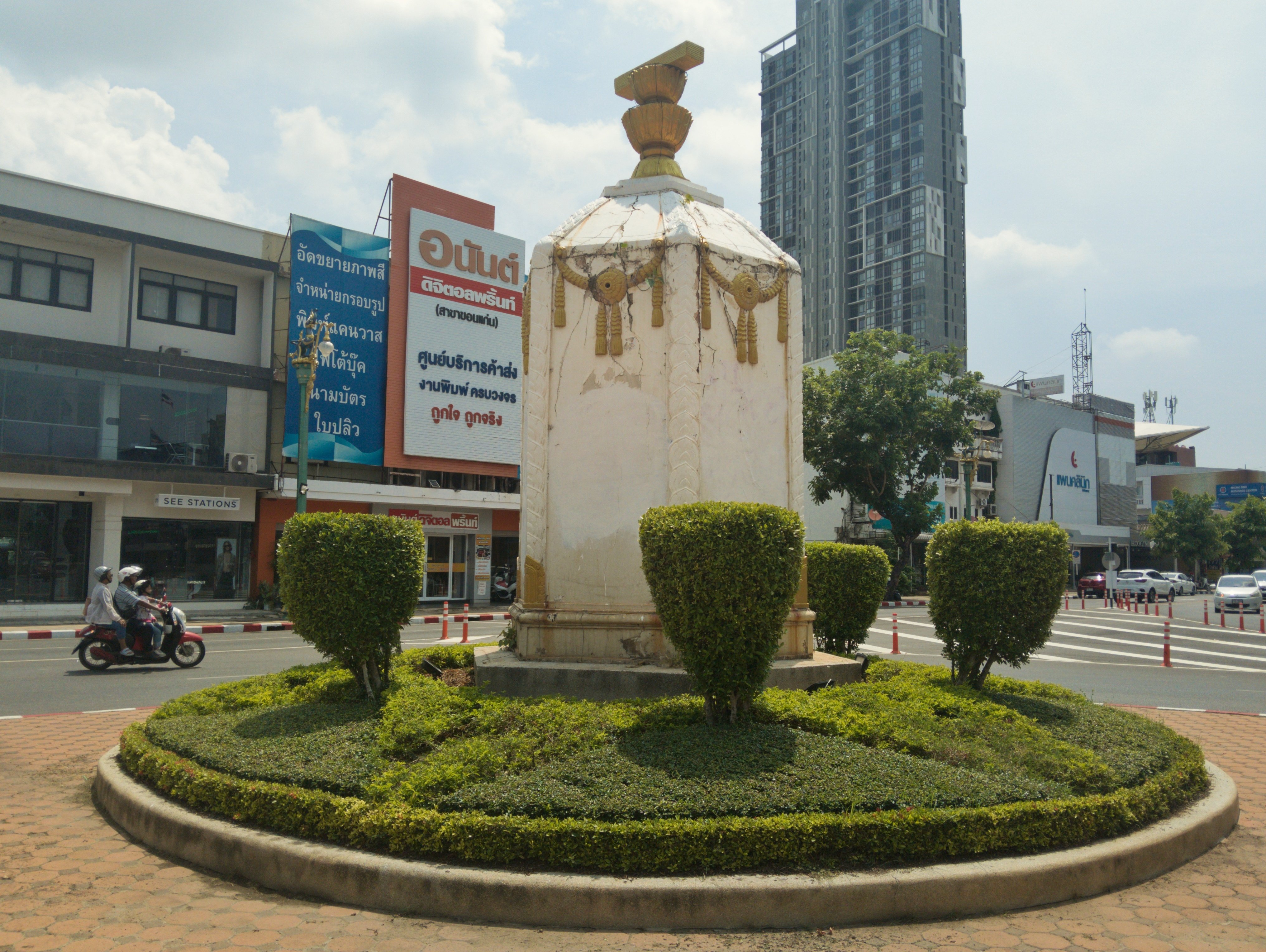 Khon Kaen
