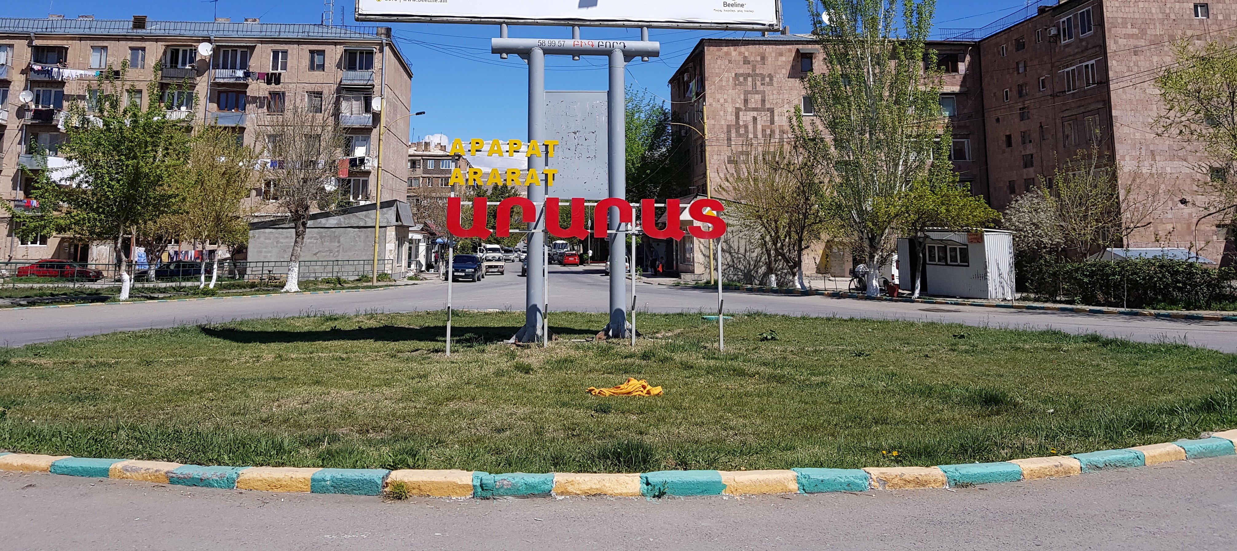 Ararat Marz