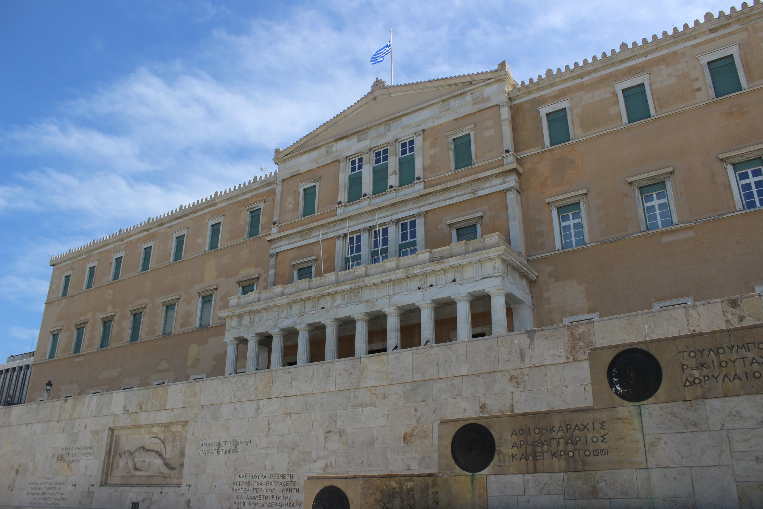Syntagma